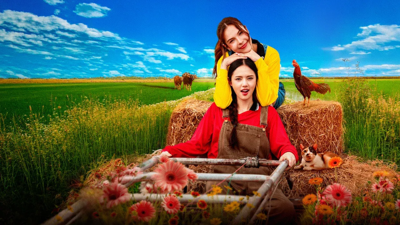 คุณแฟนบ้านนอก ซีรีส์ฟีลกู้ดรักข้ามชั้นที่เคมีแรงจนติดเทรนด์โลก