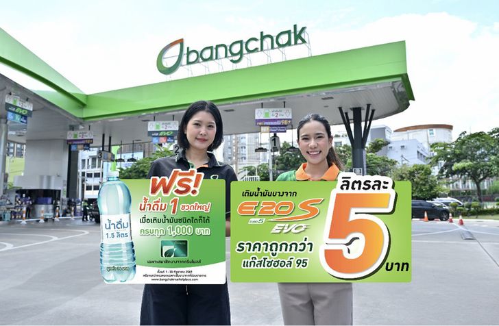 E20 เบนซินแอลกอฮอล์ ประหยัดกว่าพร้อมคู่มือรถที่ใช้ได้