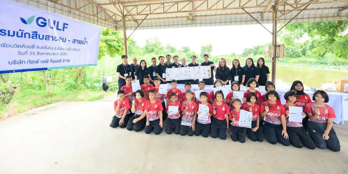 โครงการนักสืบสิ่งแวดล้อม เปลี่ยนห้องเรียนให้เป็นห้องทดลองธรรมชาติ
