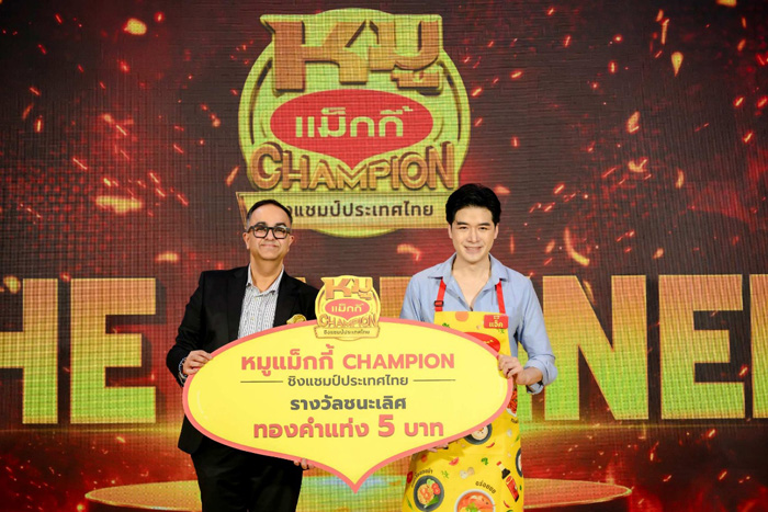 หมูแม็กกี้จากเมนูไวรัลสู่จานซิกเนเจอร์ที่ดัดแปลงได้ไม่รู้จบ