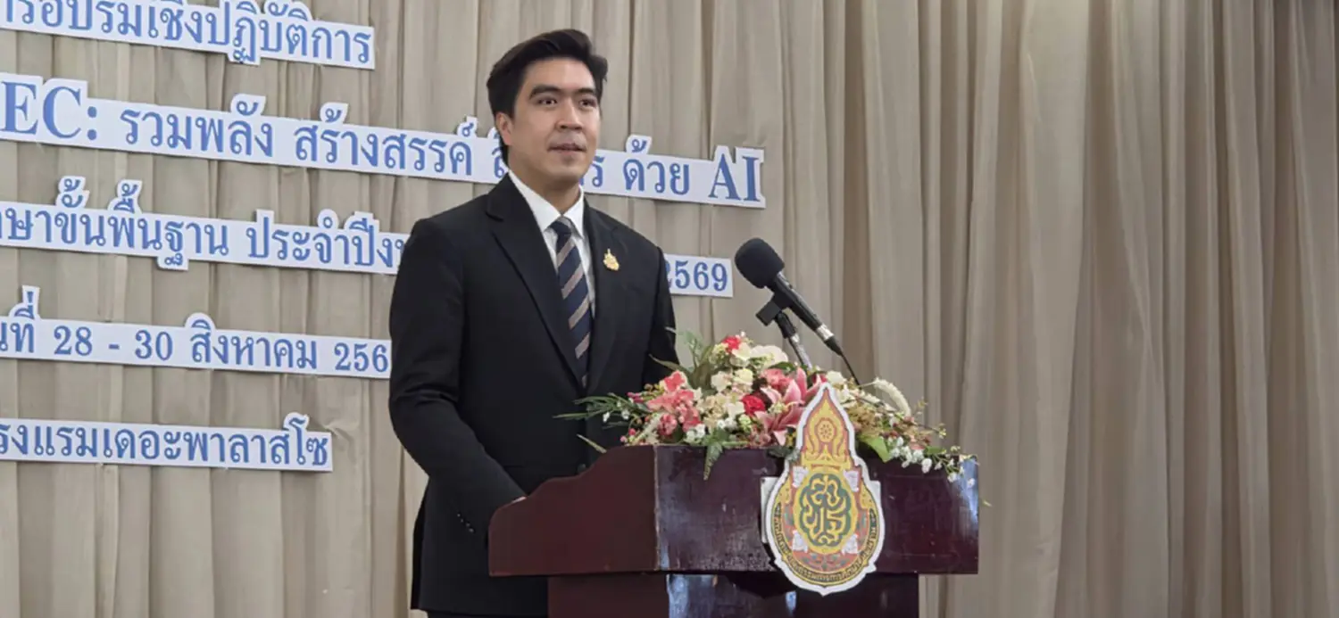 หลายองค์กรเร่งปั้นหลักสูตร AI ยกระดับแรงงานสายออกแบบ สื่อ และการศึกษา