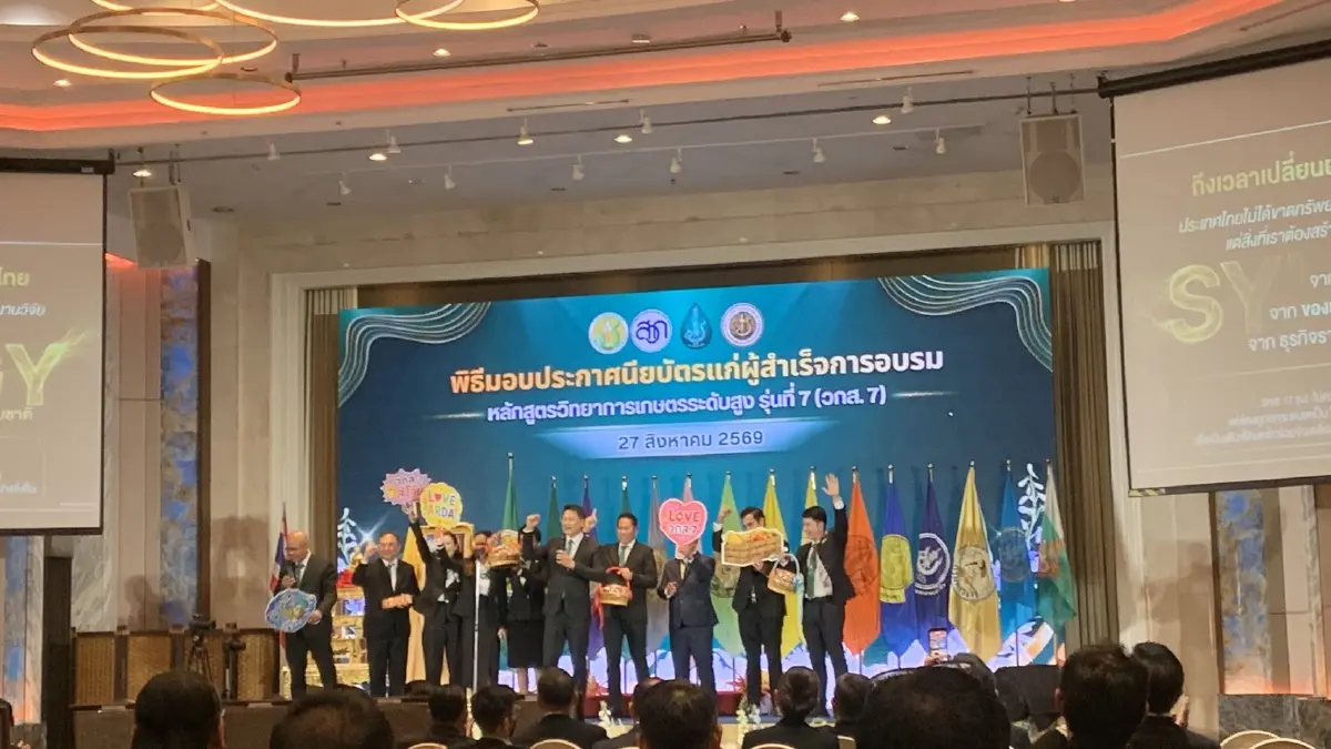 จากขยะถึงข้าวคาร์บอนต่ำ เทคโนโลยีเกษตรไทยกำลังเปลี่ยนเกม