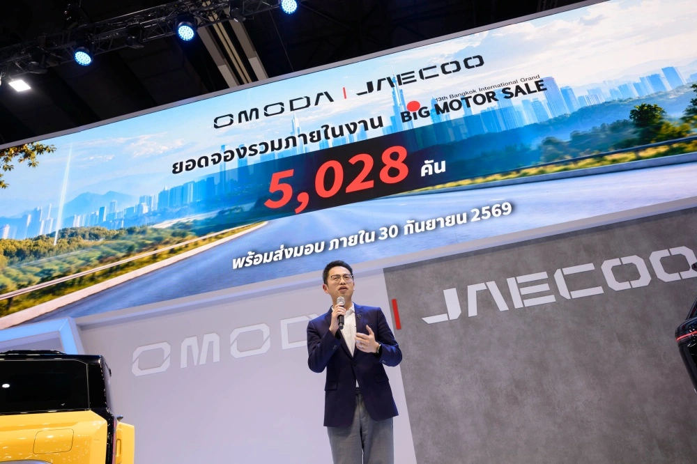 Big Motor Sale ดีลรถไฟฟ้าคุ้มไหม เทียบ JAECOO 5 EV ULTRA กับ GAC AION UT