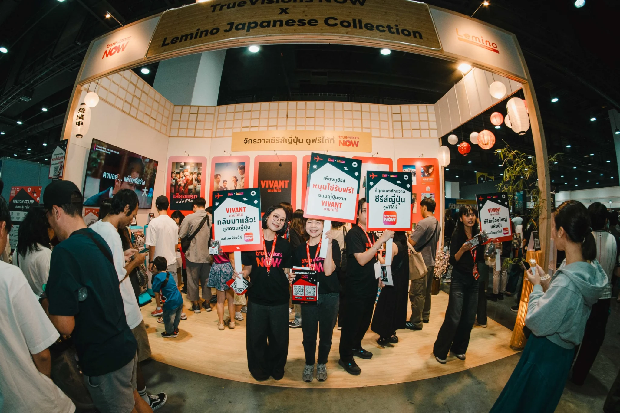 Lemino Japanese Collection เปลี่ยนเกมซีรีส์ญี่ปุ่นออนไลน์ด้วยการดูทันต้นทาง