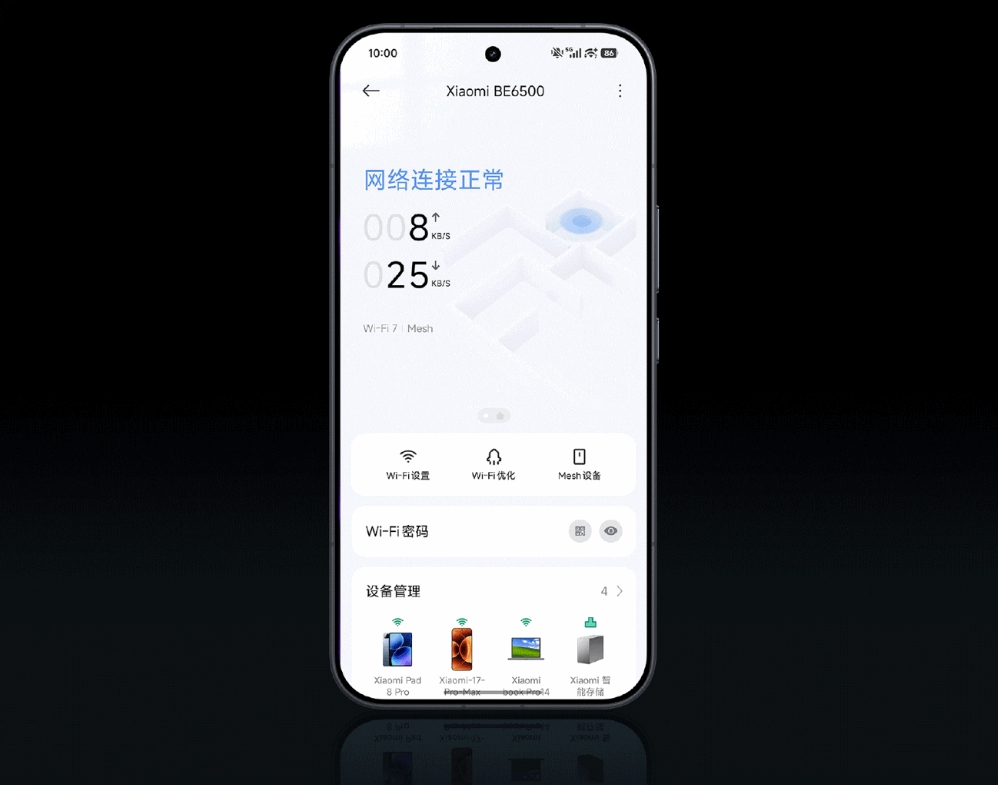อัปเดตเฟิร์มแวร์เราเตอร์ Xiaomi BE6500 เปลี่ยนบ้านให้เป็นเครือข่ายอัจฉริยะที่มองเห็นได้