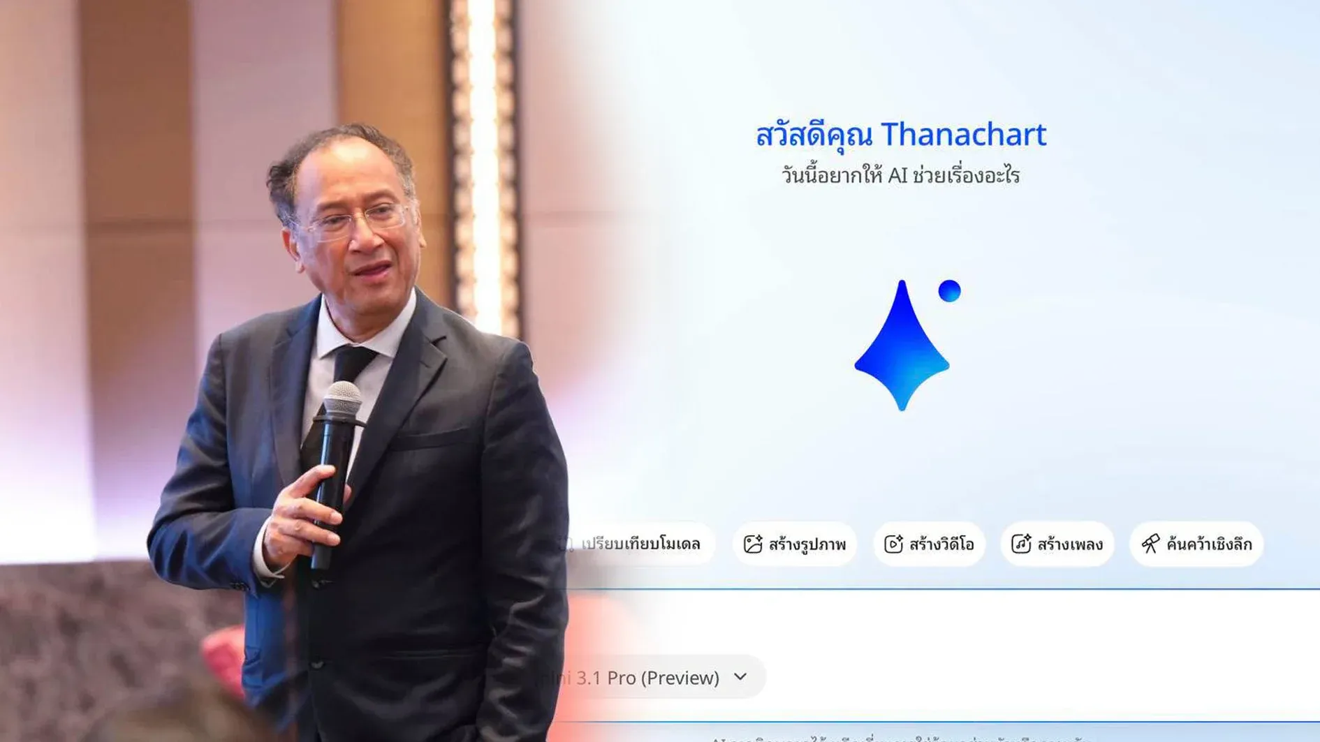 AI Passport แบบเสียเงิน vs ฟรี ใช้ทำงานคุ้มแค่ไหน