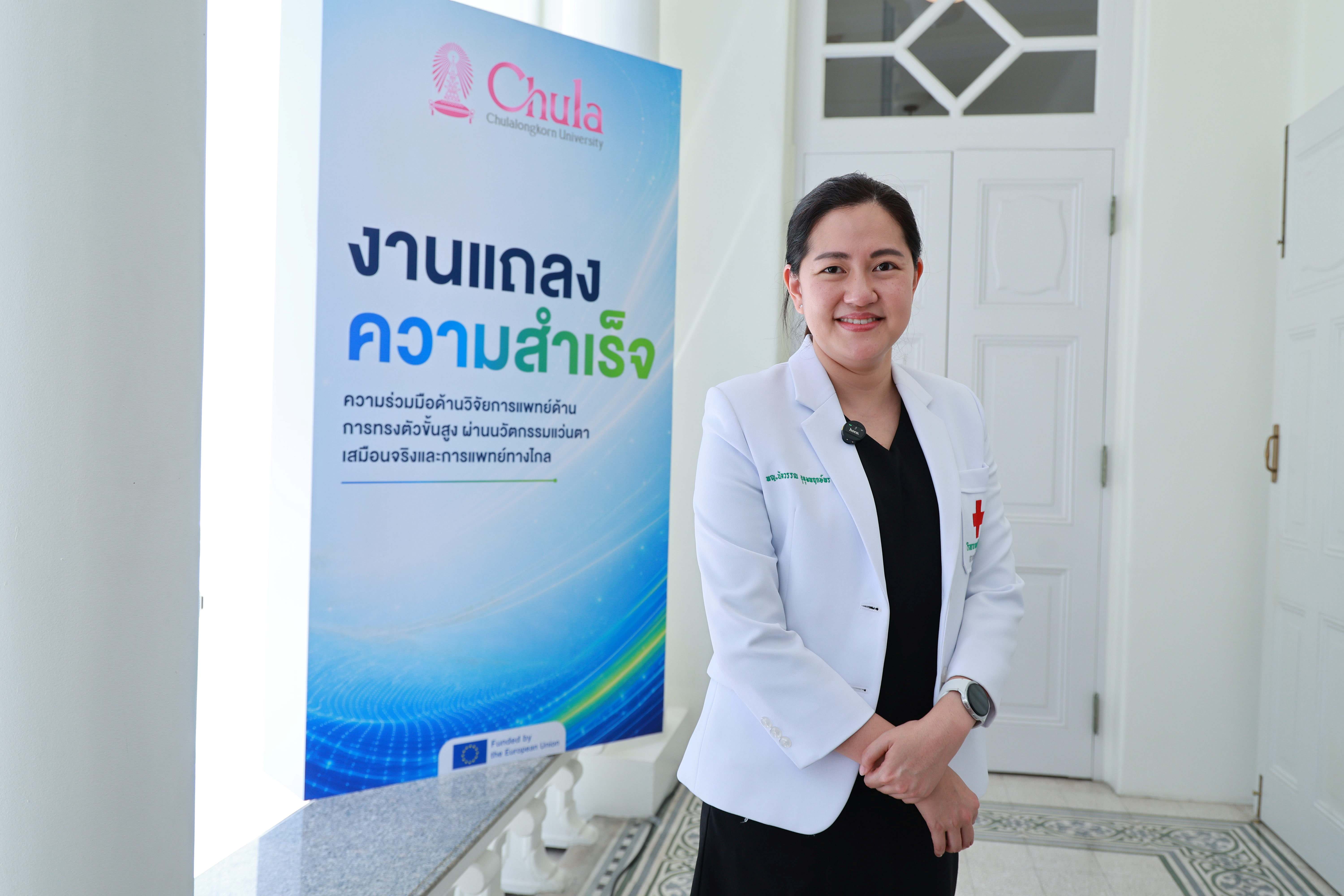 AI ผสาน AR ทางออกใหม่การป้องกันการหกล้มผู้สูงวัย
