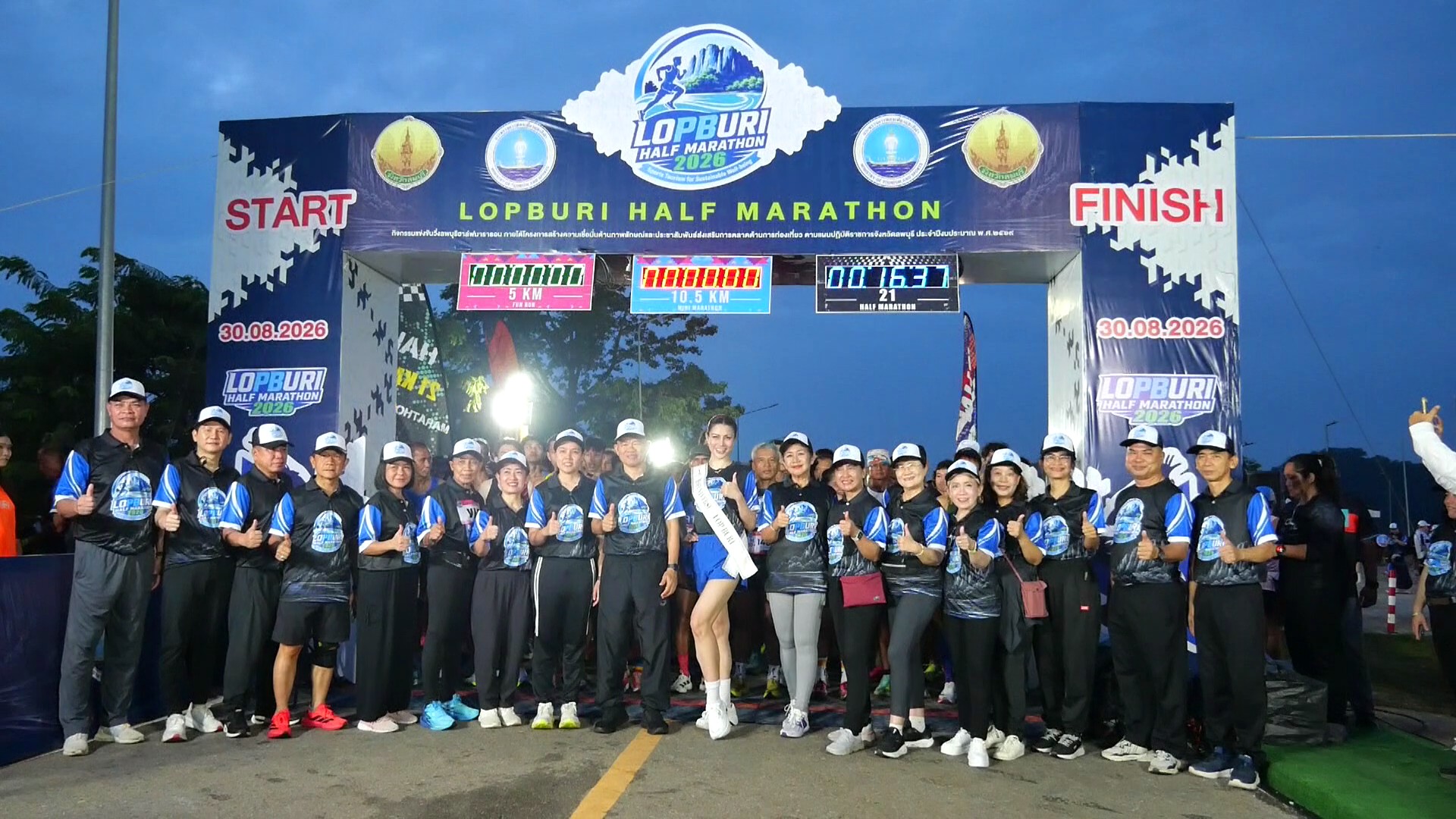 ฮาล์ฟมาราธอนกำลังเปลี่ยนเมืองรองให้กลายเป็นศูนย์กลางท่องเที่ยวและเศรษฐกิจ