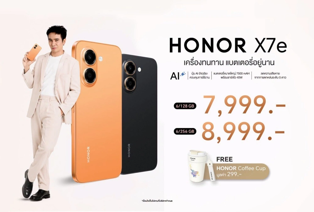 HONOR X7e ราคา 7,999 บาท มือถือแบตอึดที่คุ้มกว่ามิดเรนจ์ส่วนใหญ่