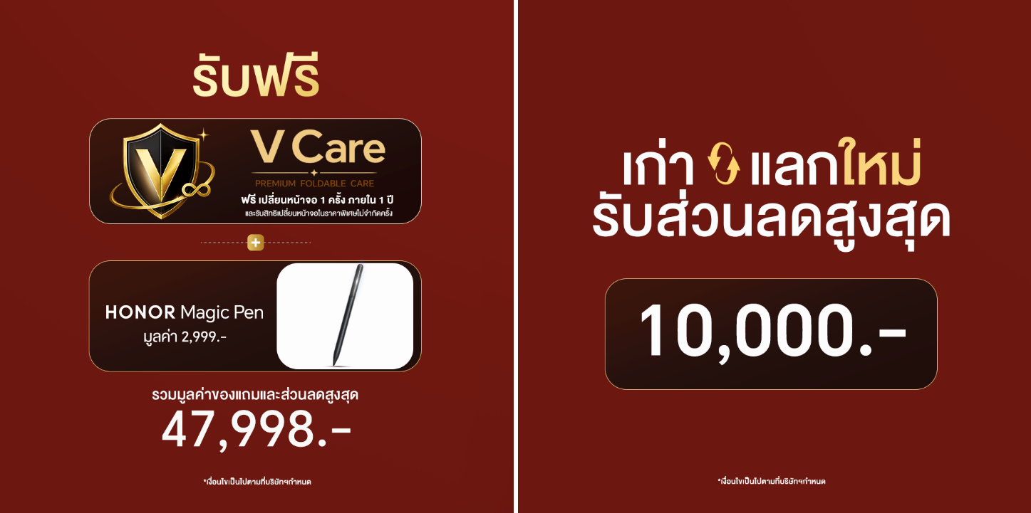 HONOR Magic V6 สมาร์ตโฟนจอพับ AI ราคา 67,999 บาทท้าชนเรือธงจอพับ