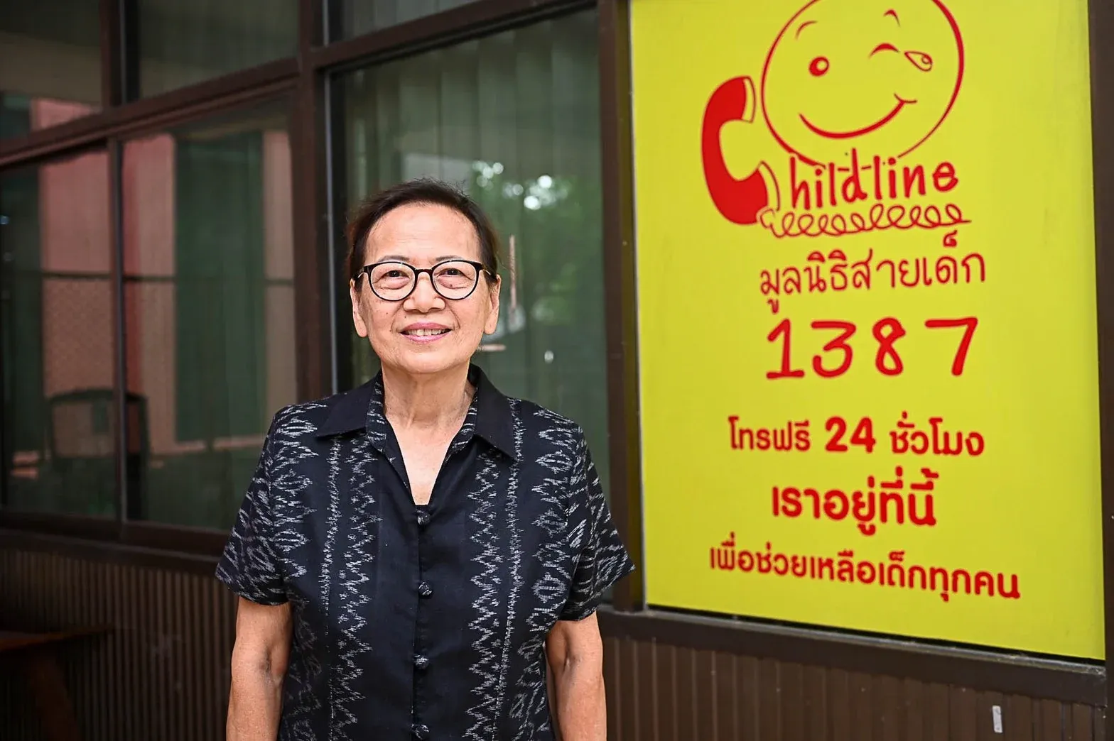 โรงเรียนปลอดภัยเริ่มจากการรับฟังเด็กและปกป้องใจร่วมกันสามด่าน