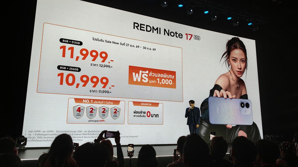 Redmi Note 17 Series รุ่นไหนคุ้มสุดสำหรับสายใช้งานหนัก