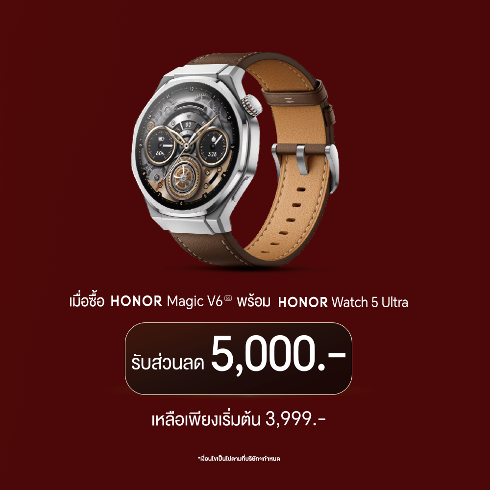 HONOR Magic V6 สมาร์ตโฟนจอพับ AI ราคา 67,999 บาทท้าชนเรือธงจอพับ