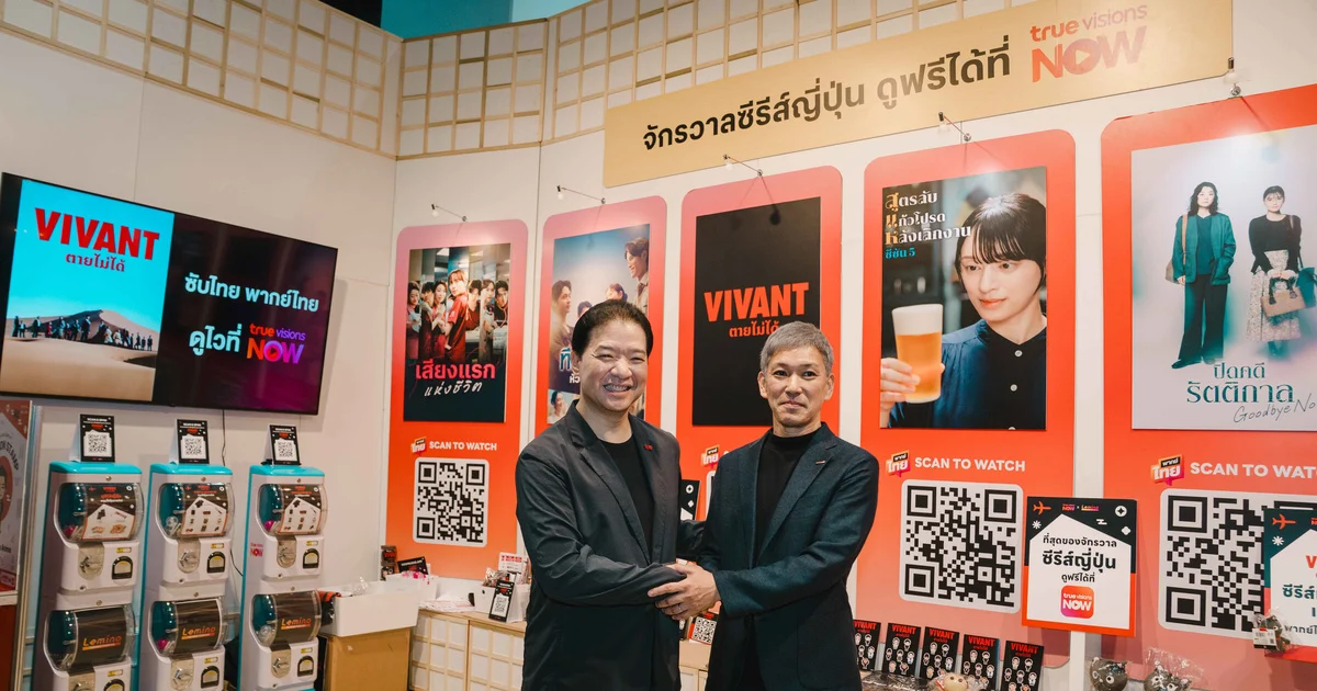 ดูซีรีส์พร้อมญี่ปุ่น โมเดลสตรีมมิ่งใหม่เขย่าวัฒนธรรมบิงจ์