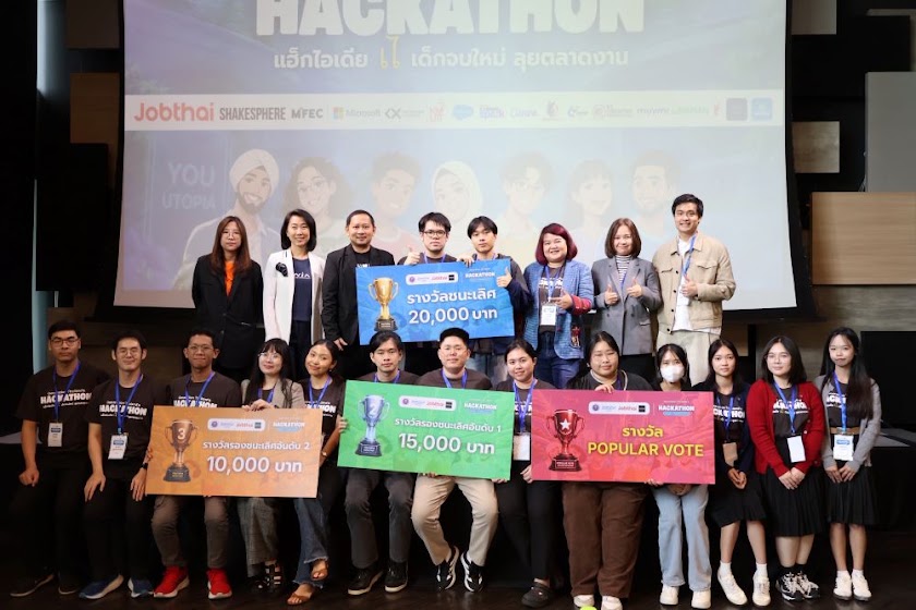 AI Hackathon เส้นทางใหม่ของเด็กสายเทคและนายจ้างที่มองไกล