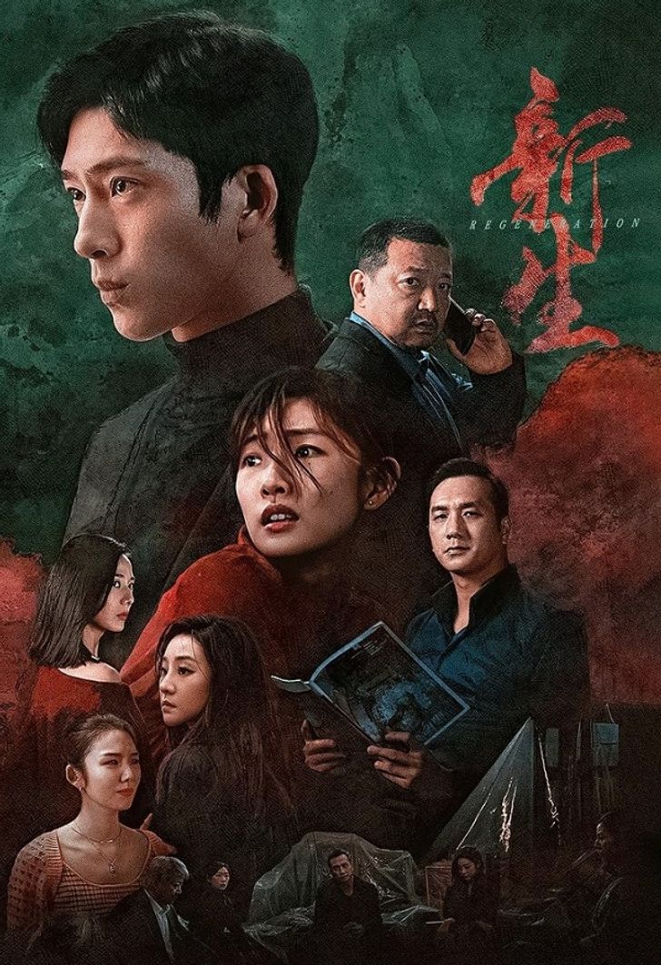 จาก The Early Spring ถึงบทที่น่าจดจำ คู่มือซีรีส์โรแมนติกของจิ่งป๋อหรัน