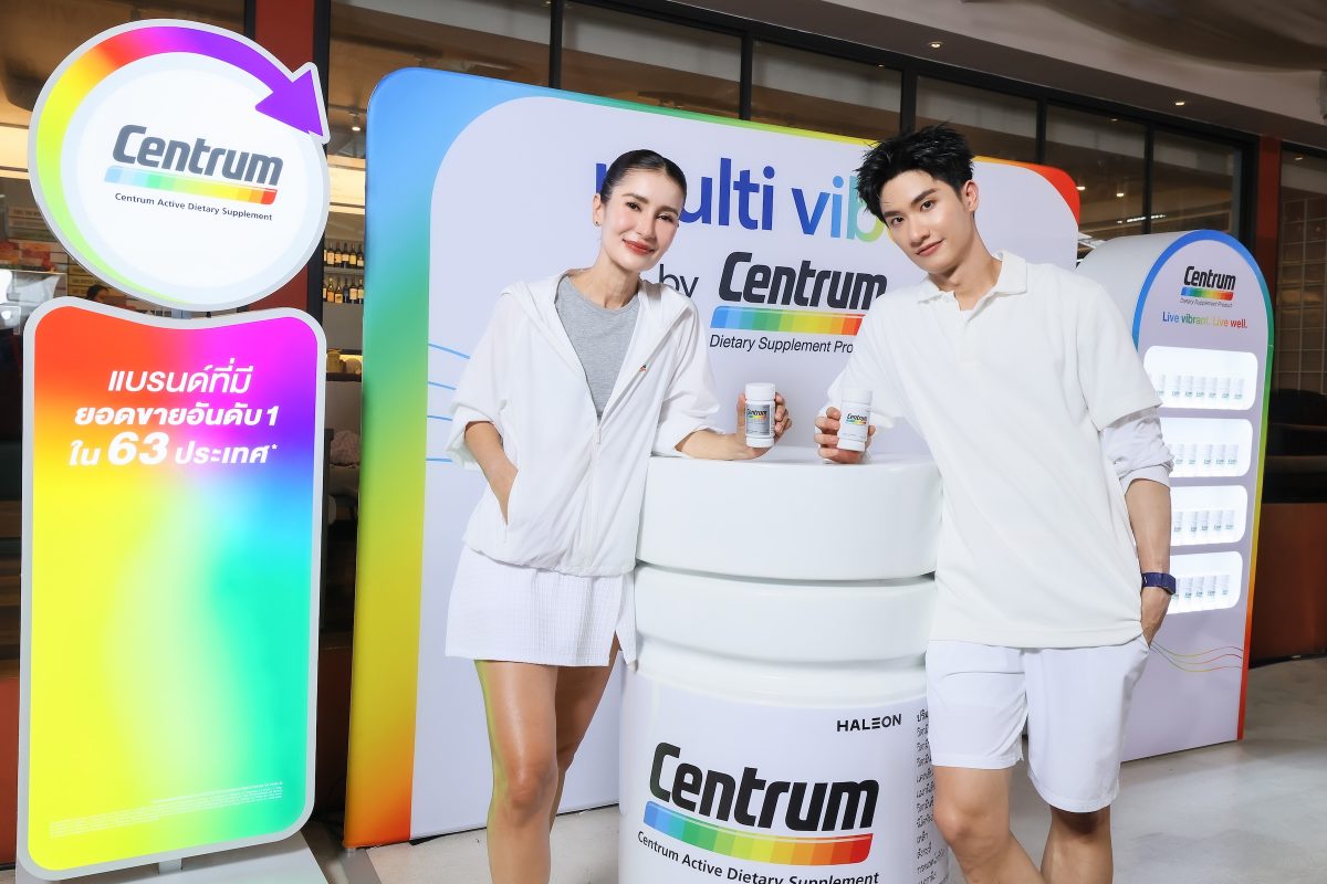 วิตามินเสริมอาหารกำลังรีแบรนด์สู่สุขภาพข้ามเจนเนอเรชัน