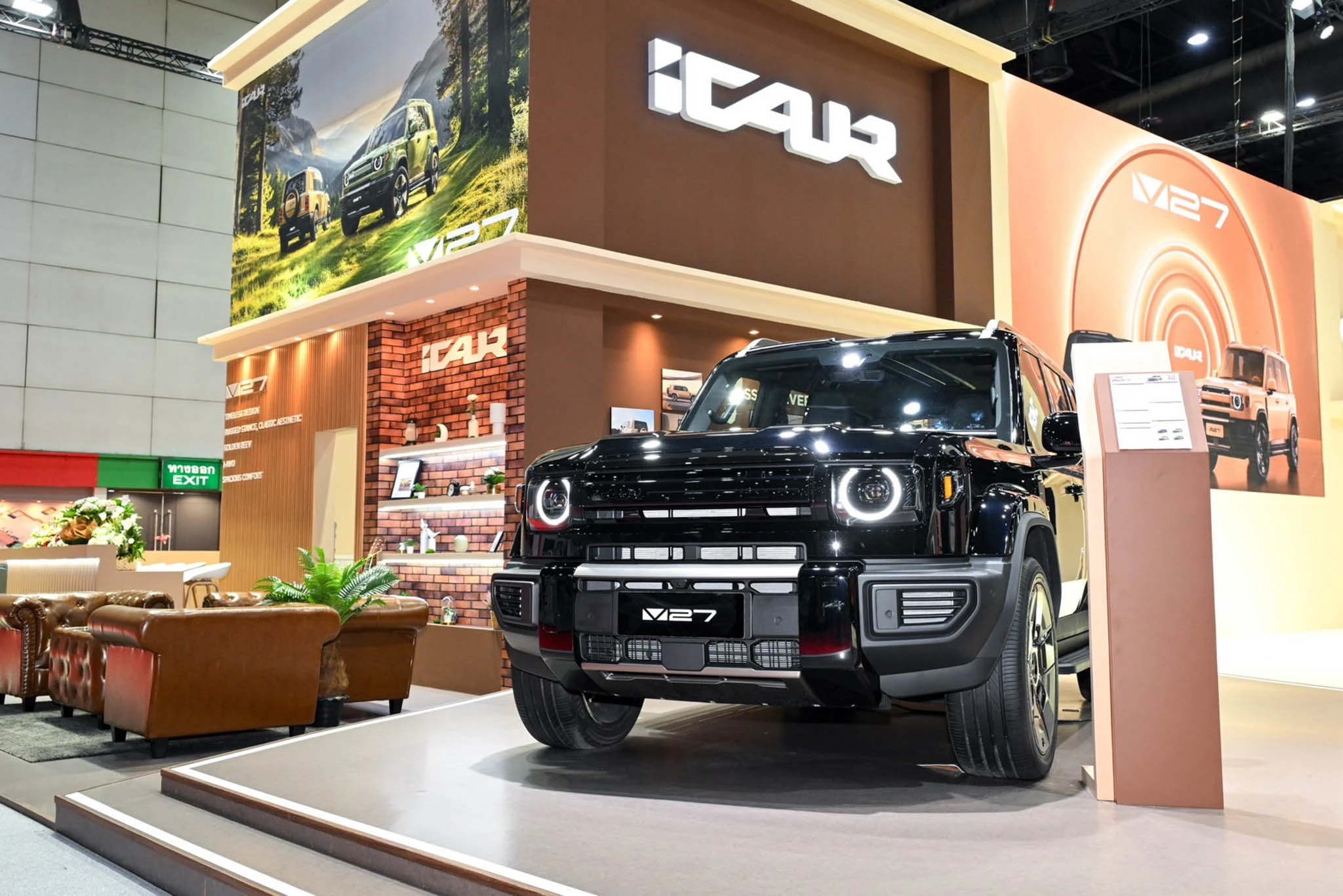 รถยนต์พลังงานใหม่ Chery จุดระเบิดความเชื่อมั่นด้วย iCAUR V27 REEV และยอดจองทะลุ 2,200 คัน