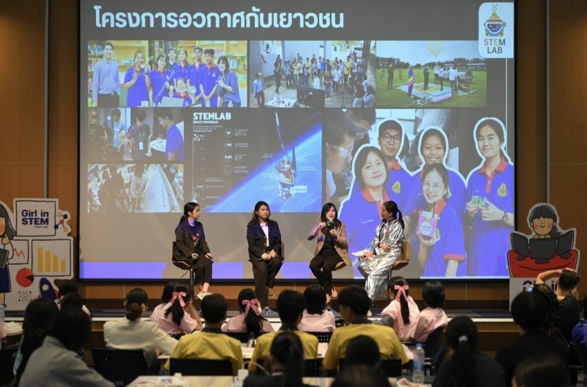บริษัทยักษ์ใหญ่ปั้นโปรแกรมทักษะดิจิทัลสู่ผู้ประกอบการเยาวชน