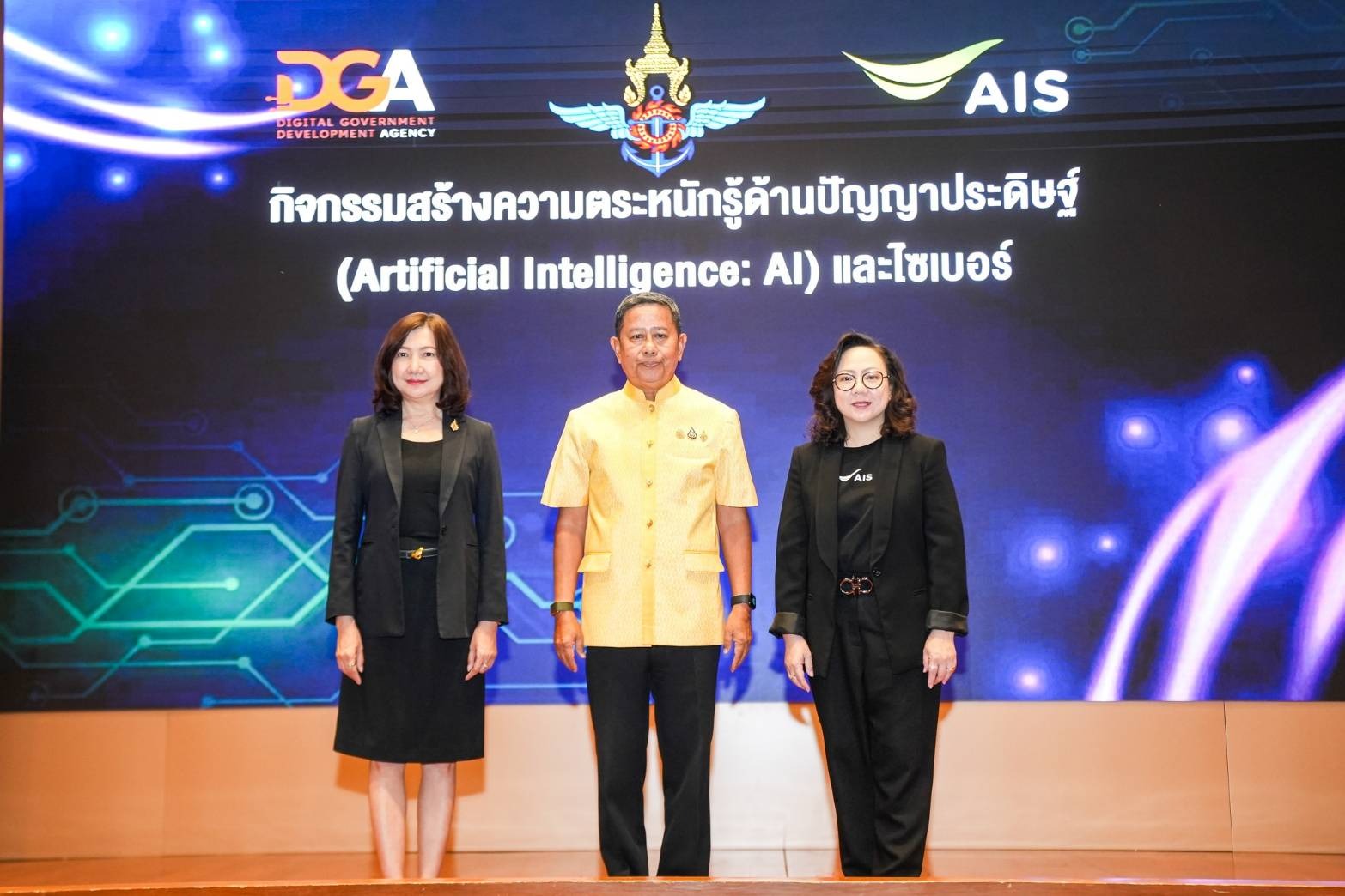 รัฐ–ทหารจับมือสร้าง AI Literacy กลยุทธ์ใหม่สู้ภัยดิจิทัล