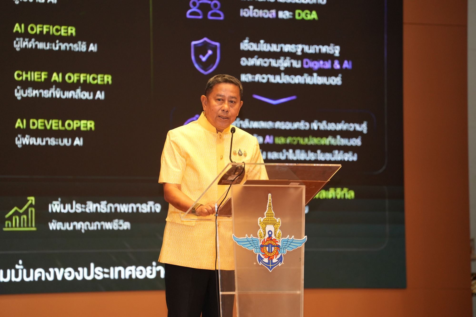 ปั้นกำลังพลดิจิทัล เมื่อรัฐใช้ AI literacy program เป็นเกราะป้องกันภัยออนไลน์