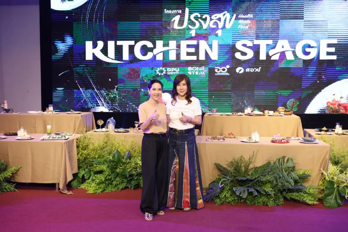 50 เชฟรุ่นใหม่บนเวที KITCHEN STAGE HACKATHON จุดไฟเมนูสุขภาพ Functional Food สู่ธุรกิจอนาคต