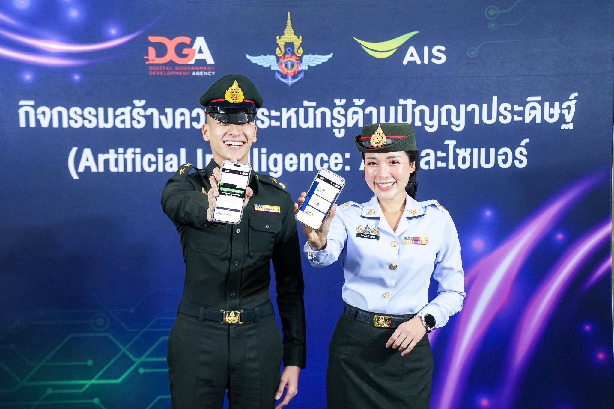 ปั้นกำลังพลดิจิทัล เมื่อรัฐใช้ AI literacy program เป็นเกราะป้องกันภัยออนไลน์