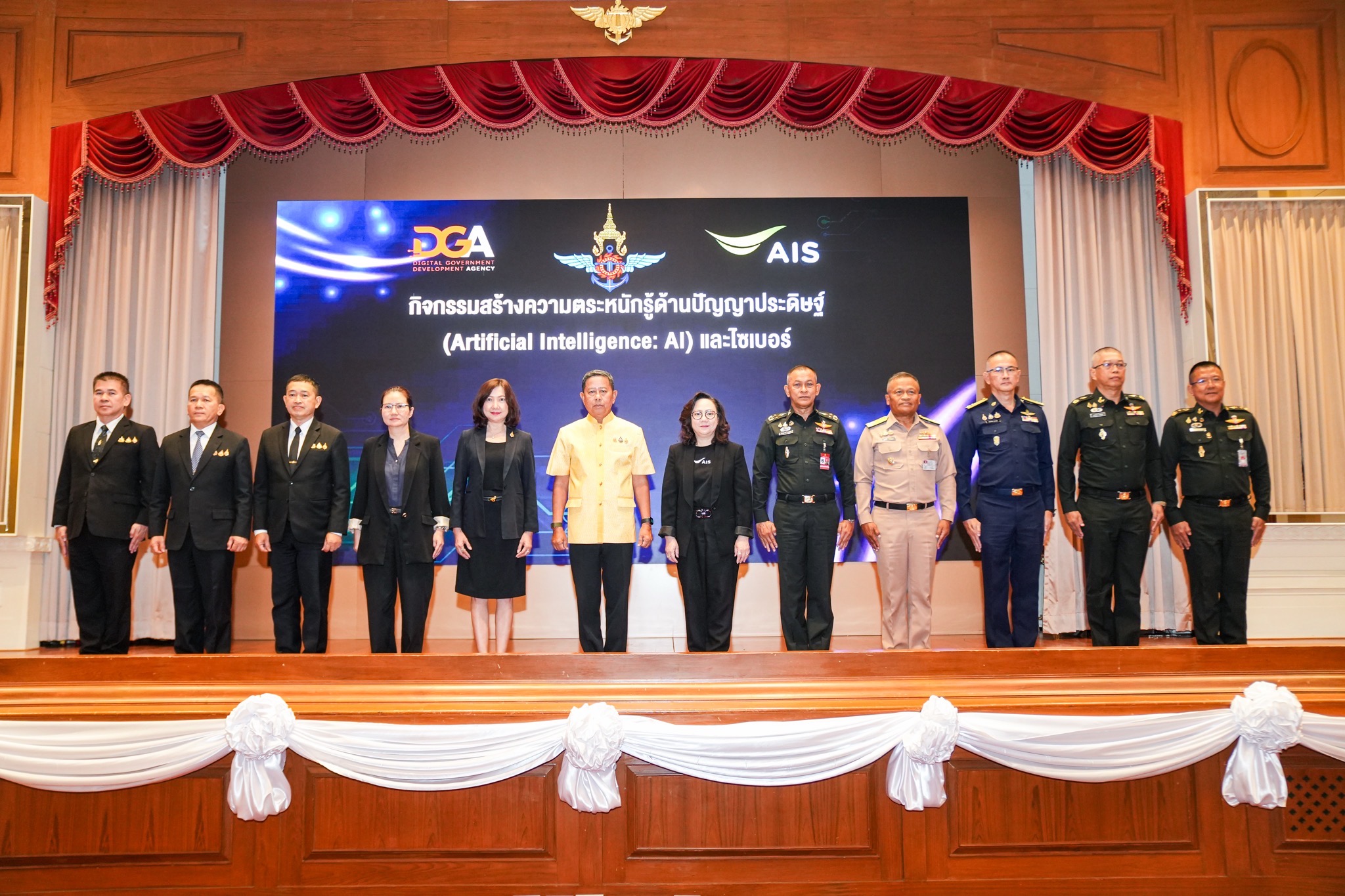 ปั้นกำลังพลดิจิทัล เมื่อรัฐใช้ AI literacy program เป็นเกราะป้องกันภัยออนไลน์