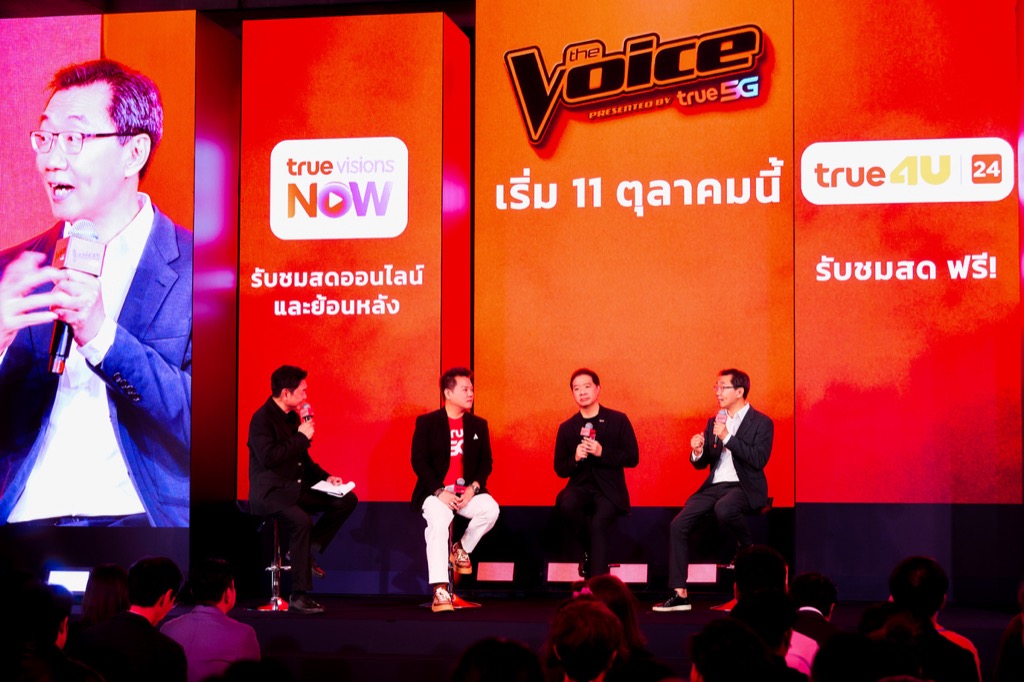 The Voice TRUEgether ขยายจักรวาลการแข่งขันร้องเพลงสู่ทุกเจเนอเรชัน