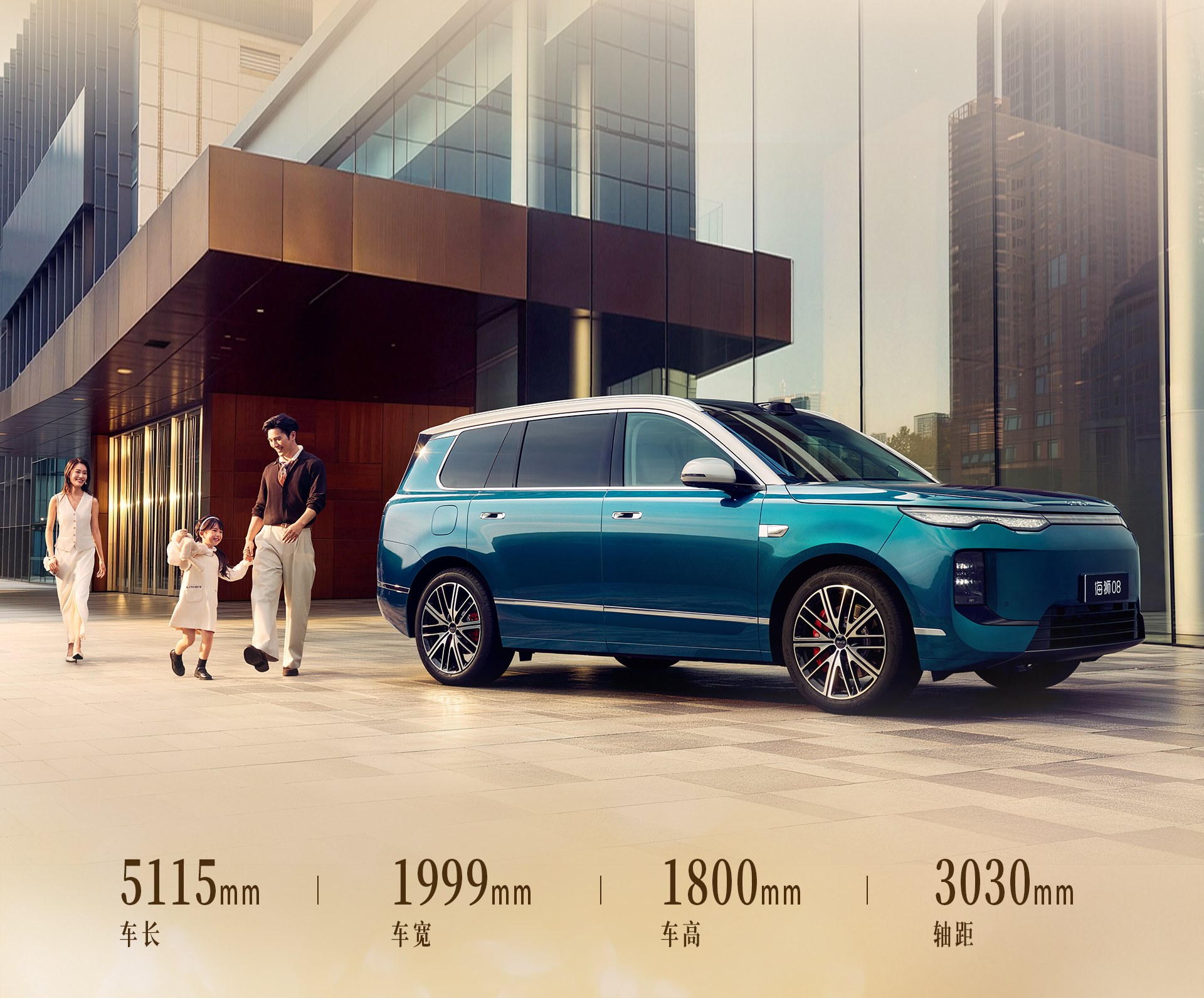 BYD Sealion 08 เรือธง SUV ไฟฟ้าและปลั๊กอินไฮบริดระยะทางไกล