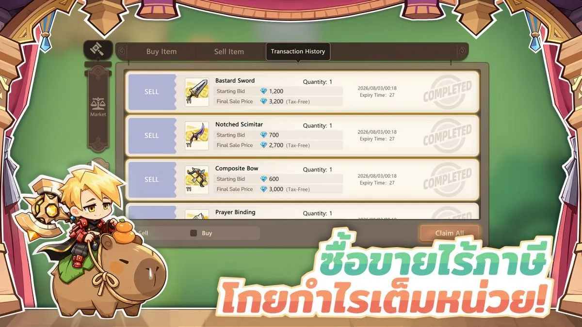 5 เกม MMO และ RPG เปิดทดสอบและลงทะเบียนล่วงหน้าเดือนกันยายน
