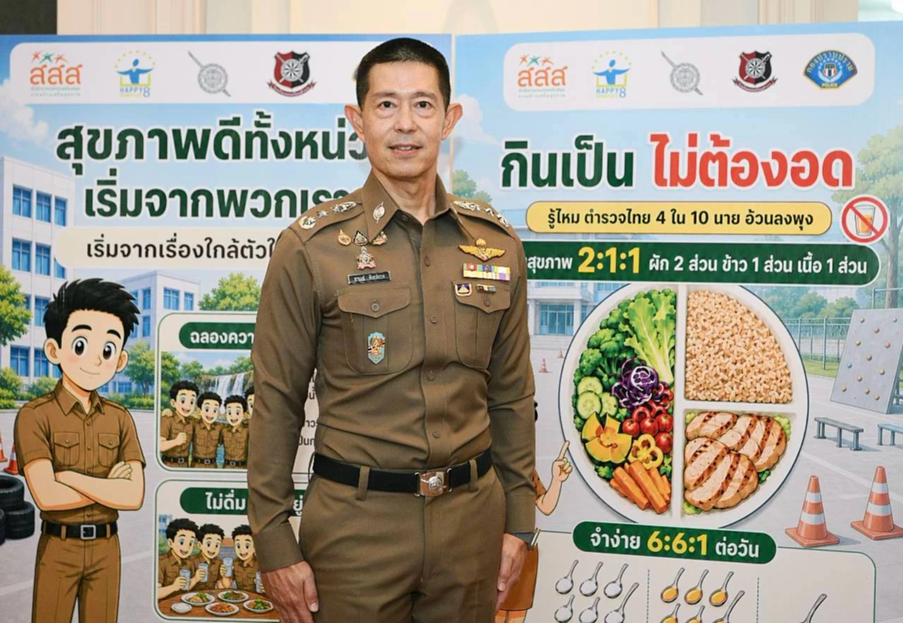 องค์กรสุขภาพดี สร้าง Happy Workplace เพื่อลดเบาหวานและความดันในที่ทำงาน