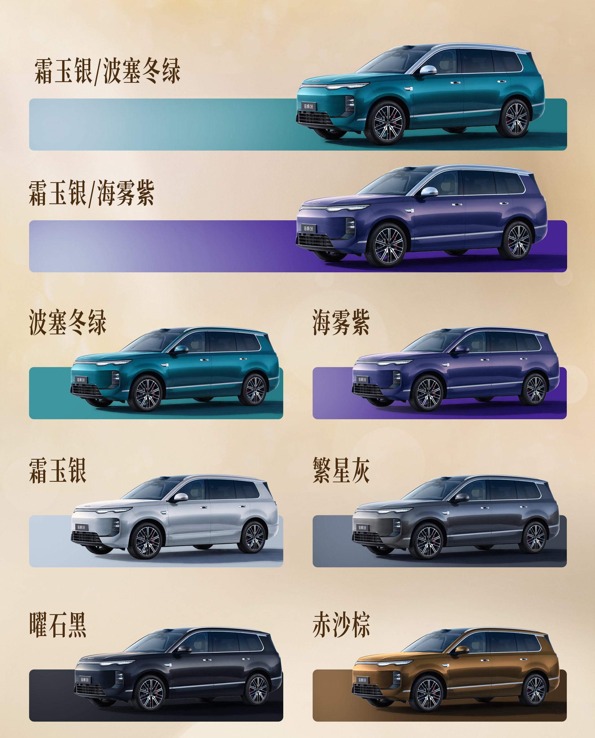 BYD Sealion 08 เรือธง SUV ไฟฟ้าและปลั๊กอินไฮบริดระยะทางไกล
