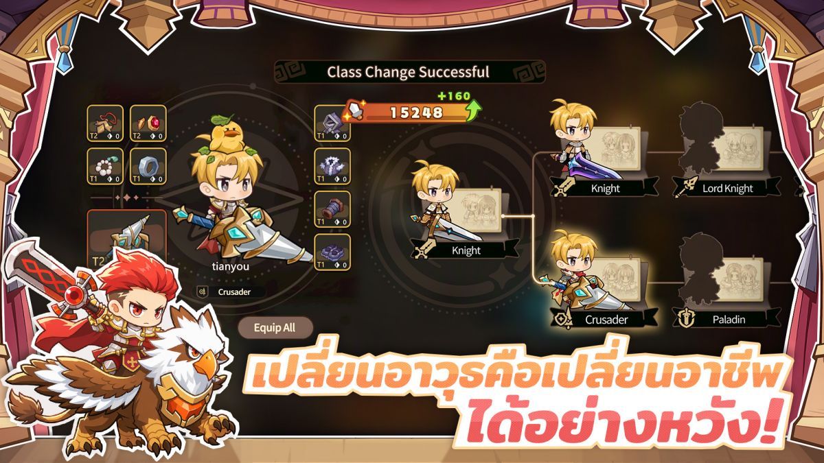 Ragnarok: Midgard Senki Storm Rider Beta จุดเปลี่ยนสำคัญของสาย MMO มือถือ