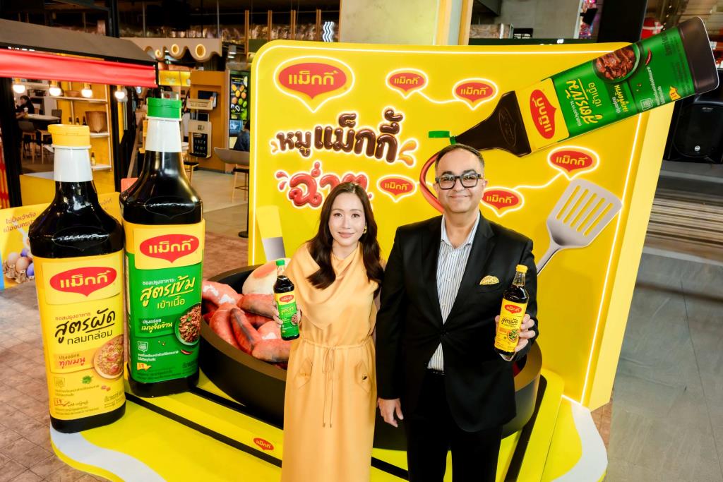 หมูแม็กกี้: จากครัวบ้านสู่เมนูซิกเนเจอร์ระดับชาติ