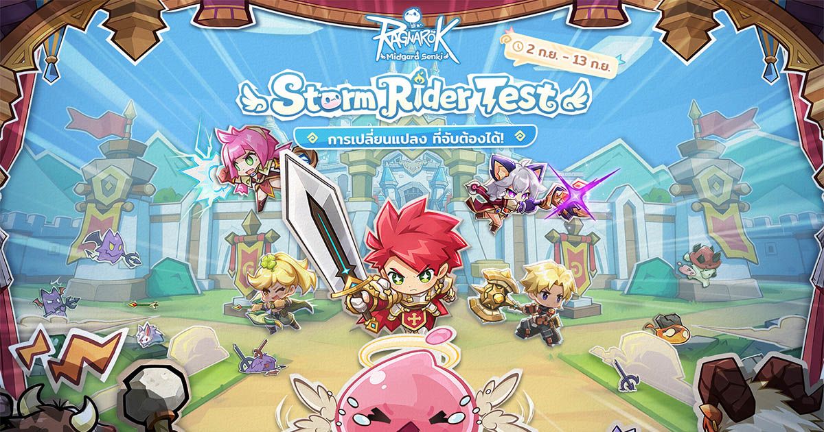 สามเกมอนิเมะลิขสิทธิ์แท้บุกมือถือ เปิด beta ให้แฟนเข้าร่วมแล้ว