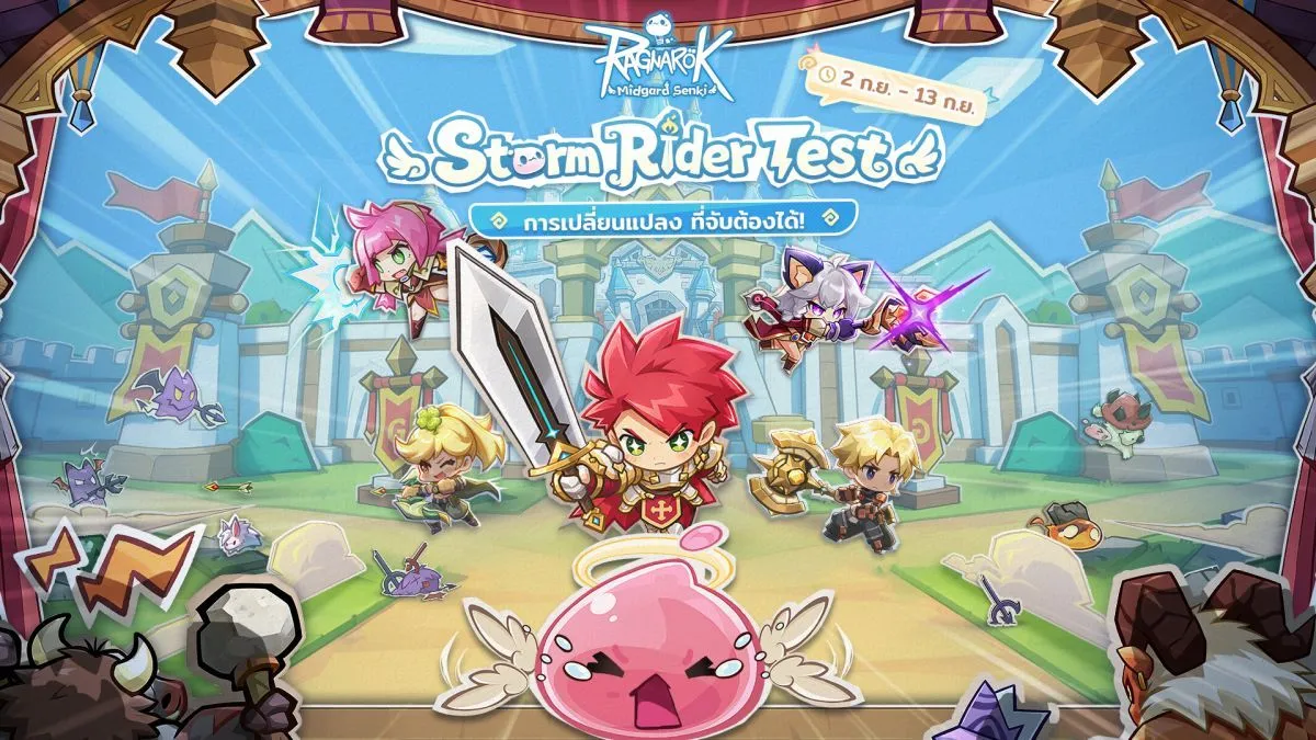 Ragnarok: Midgard Senki Storm Rider Beta จุดเปลี่ยนสำคัญของสาย MMO มือถือ