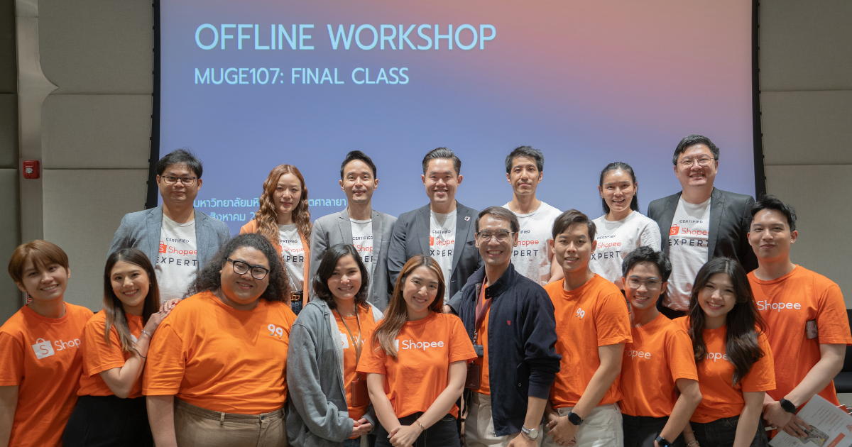 แพลตฟอร์มอีคอมเมิร์ซกำลังกลายเป็นห้องเรียนทักษะดิจิทัลให้นักศึกษา