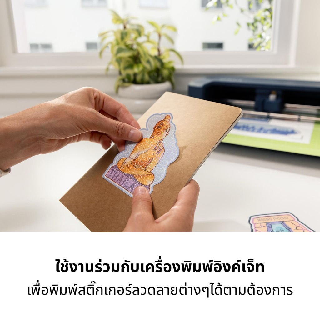 เครื่องตัดอัจฉริยะ Cricut Maker 5 เปลี่ยนโต๊ะกินข้าวให้เป็นสตูดิโอครอบครัว