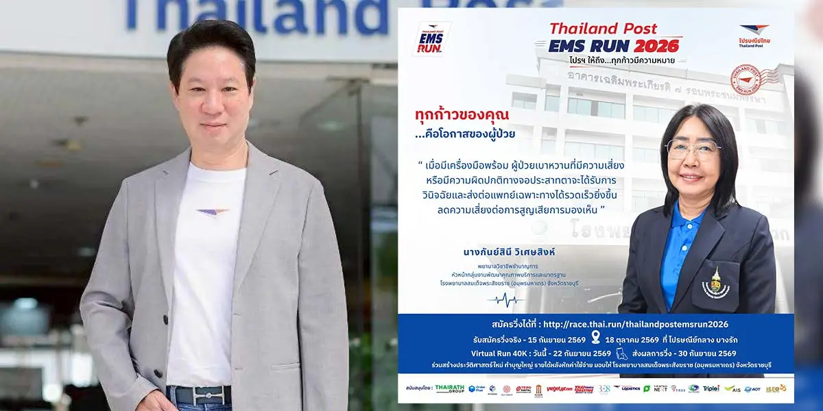 เมื่อกิจกรรมวิ่งชุมชนกลายเป็นโครงสร้างสุขภาพใหม่ของเมือง