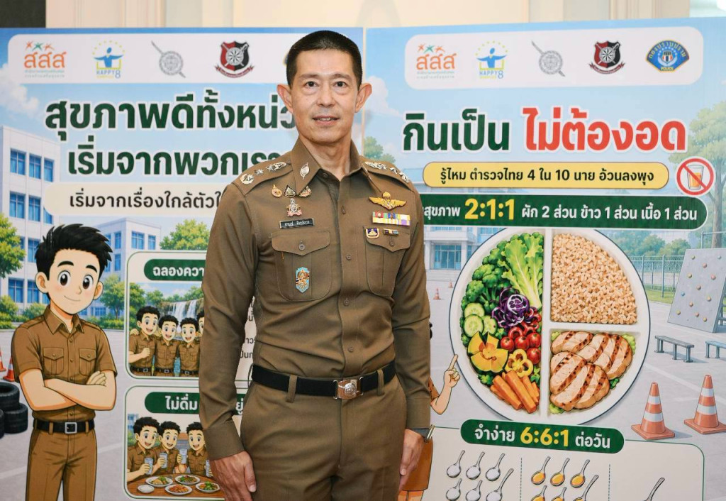 ใบสั่งออกกำลังกายเข้าสู่ระบบสุขภาพ เปลี่ยนการรักษาเป็นการป้องกัน