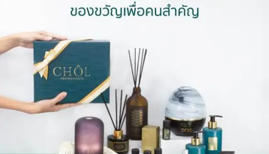 น้ำหอมตามอารมณ์ SOUL STATES สะท้อนตัวตนผ่านศาสตร์ Aromachology