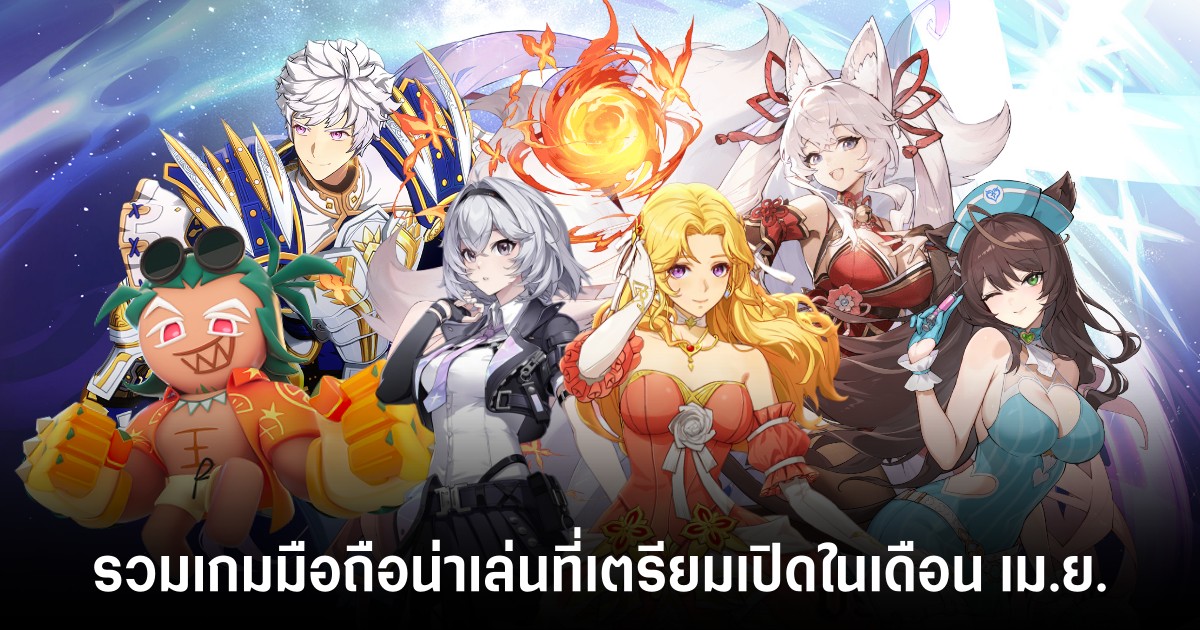เทียบ 3 เกมมือถือ RPG ใหม่ Hero Of Land, 9 Kings และ Sword of Reborn
