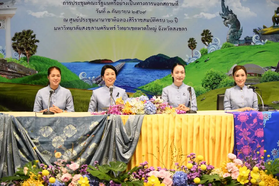 เมกะโปรเจ็กต์ชายแดนใต้ ปั้นมอเตอร์เวย์ รถไฟ และท่าเรือสู่ศูนย์กลางโลจิสติกส์