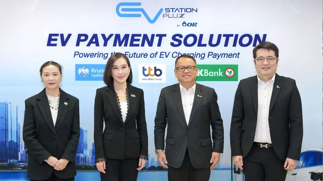 ธนาคารจับมือ EV Station PluZ ปลดล็อกประสบการณ์จ่ายค่าชาร์จรถไฟฟ้า