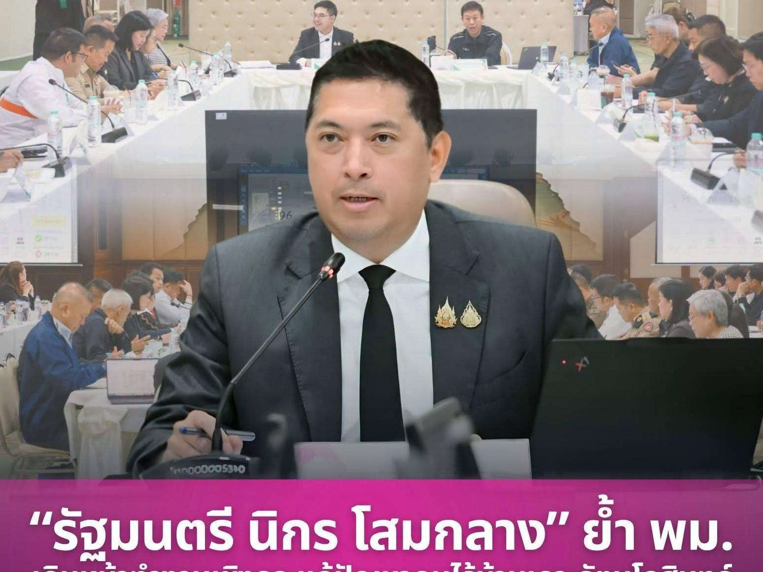 ศูนย์สุขภาพจิตชุมชนกับบทบาทใหม่ในการพาคนเปราะบางเข้าสู่โอกาส
