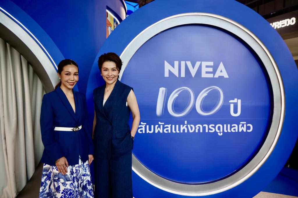 ครบศตวรรษของ Nivea จุดเปลี่ยนสู่มาตรฐานใหม่ Body Care เพื่อผิวยุคต่อไป