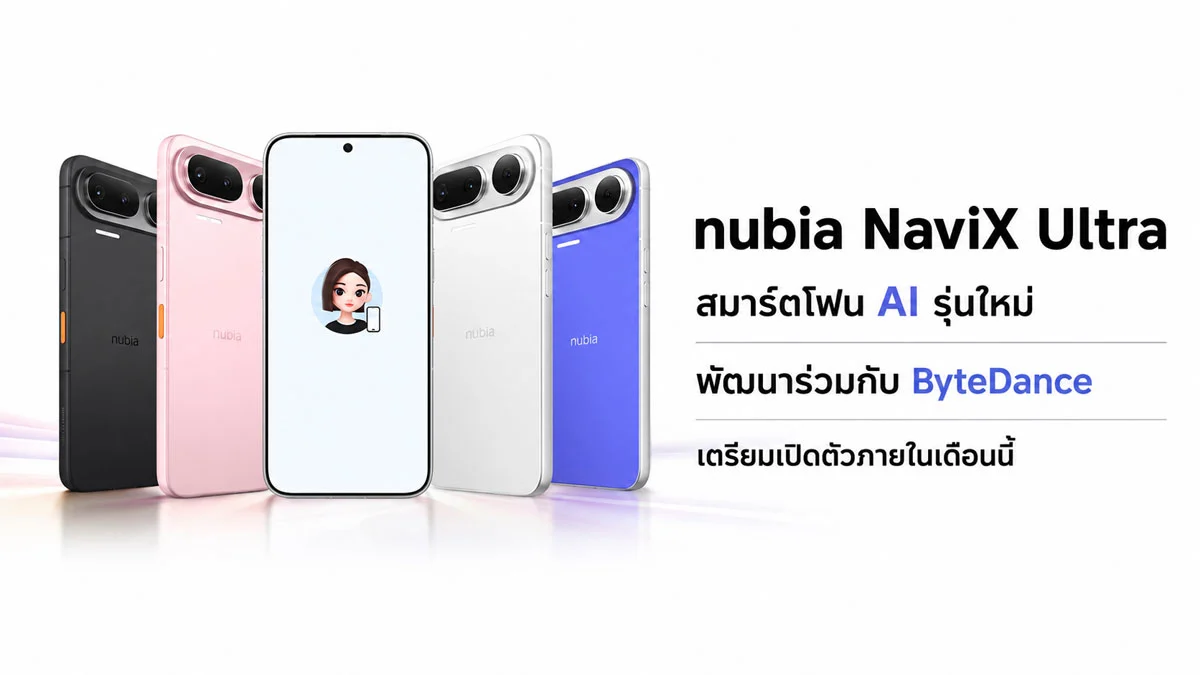nubia NaviX Ultra สมาร์ตโฟน AI บางเฉียบพร้อม Snapdragon 8 Elite
