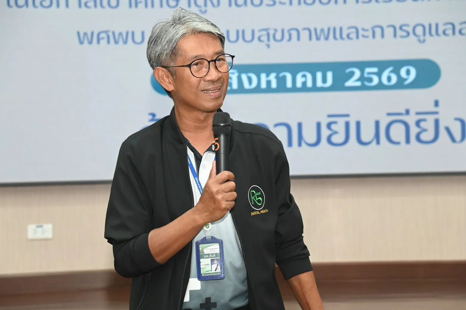 ไปรษณีย์ไทย EMS RUN เปลี่ยนทุกก้าววิ่งให้เป็นโอกาสรักษา