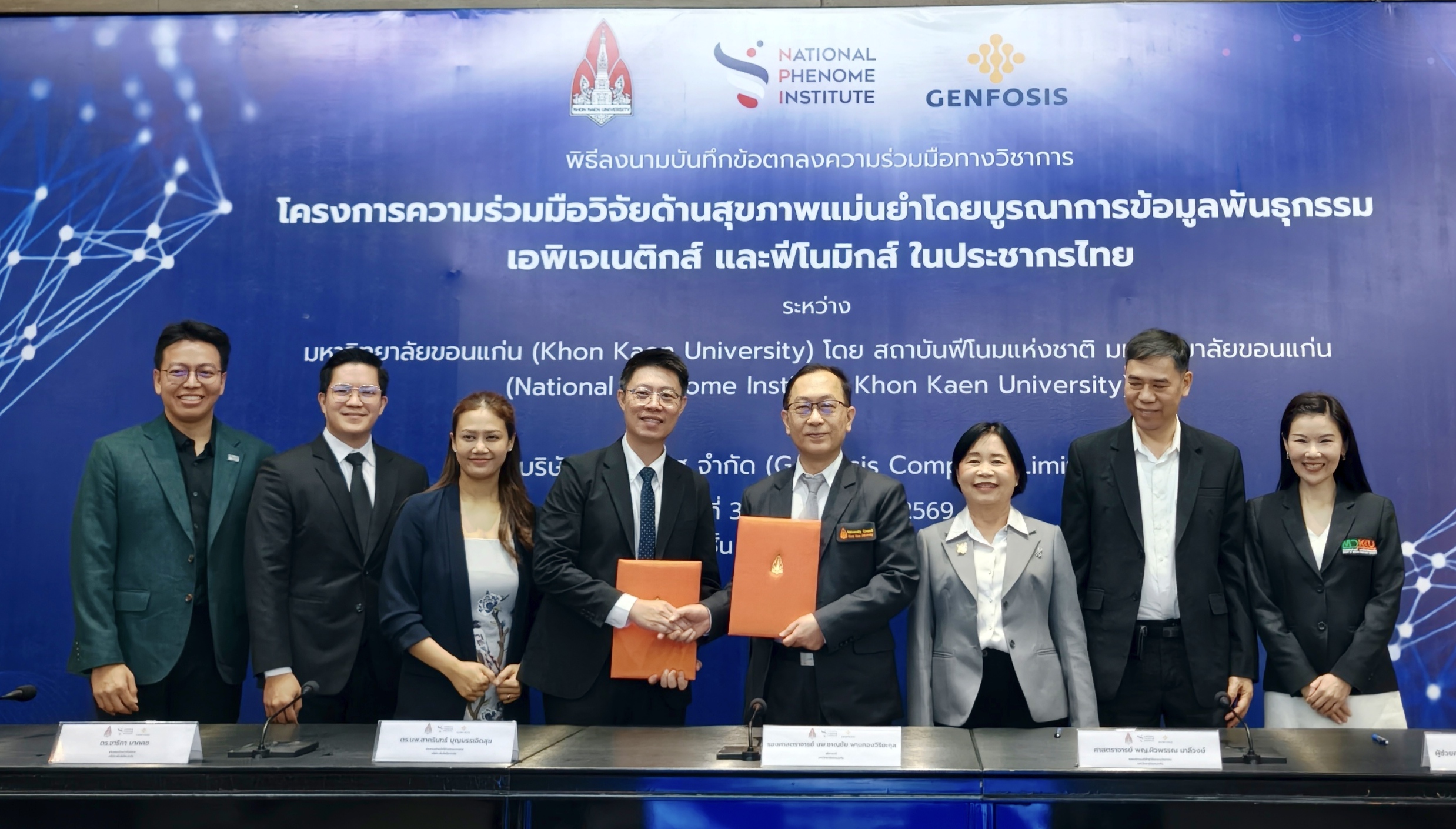 AI ฟีโนมิกส์-พันธุกรรมกำลังเปลี่ยนโฉมการแพทย์เฉพาะบุคคล